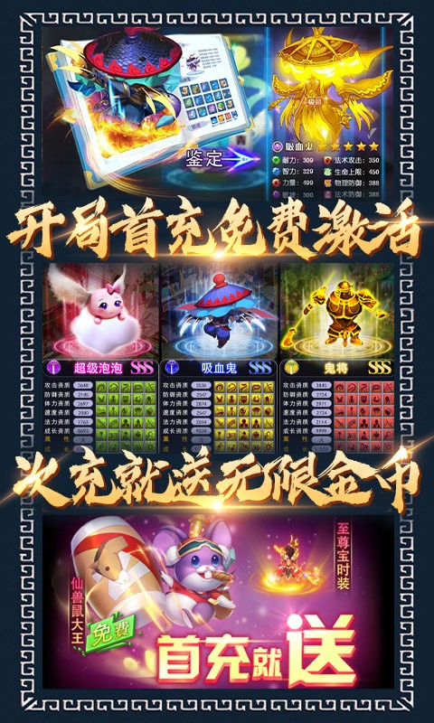 夢(mèng)幻沙城BT版截圖