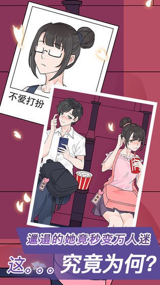 寶貝你聽我解釋截圖