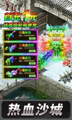 散人復(fù)古冰雪服光柱版截圖