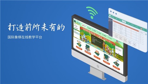 众弈世界2.03截图1