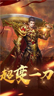 冰雪皇城1.76版截圖