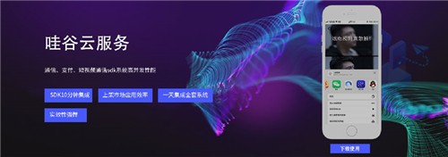 JM溝通2.1.1截圖