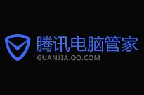 电脑管家文件恢复工具