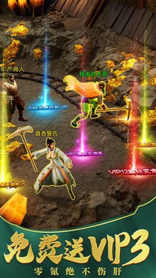 冰雪1.76復(fù)古傳奇截圖