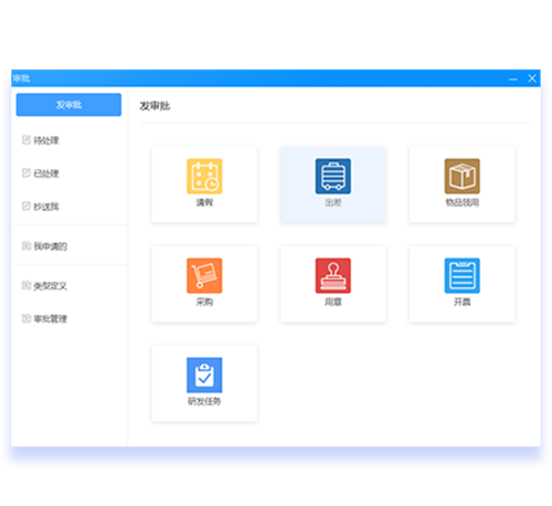 IMworks4.2截圖