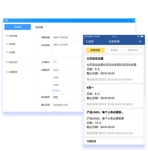 IMworks4.2截圖