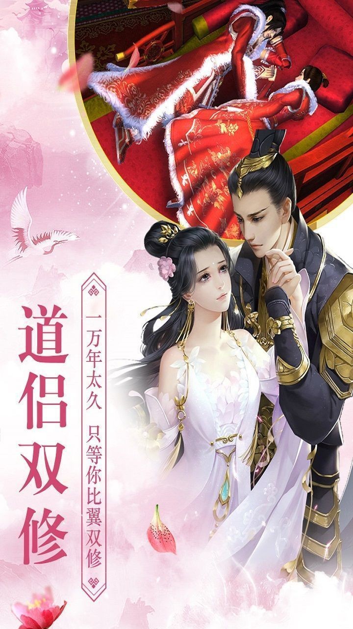 靈劍少年紅包版截圖
