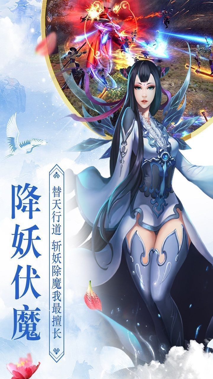 靈劍少年紅包版截圖