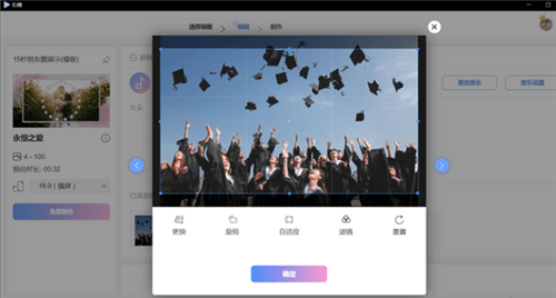 右糖视频制作软件