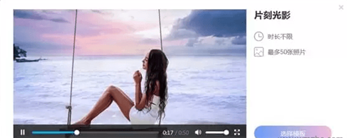 右糖视频制作软件