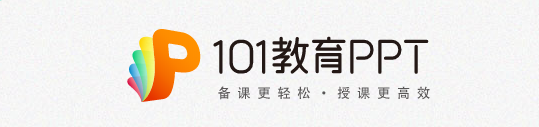 101教育PPT软件2.2.3.0