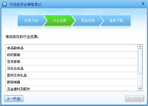 智慧記截圖