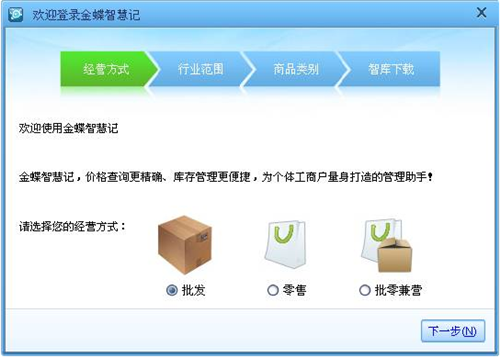 智慧記截圖