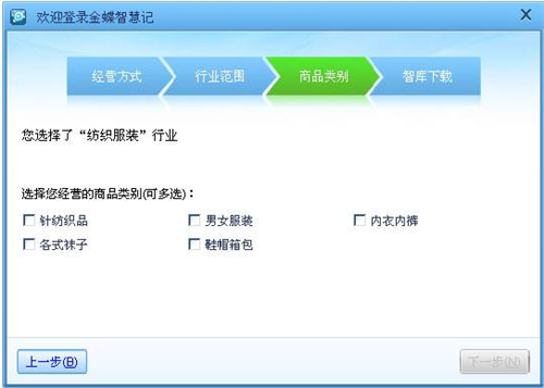 智慧記截圖