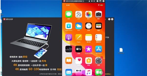 都玩投屏1.0.0截圖