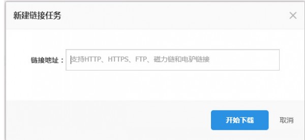 115电脑版23.9.2.1