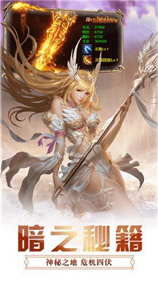 裁决王座红包版截图