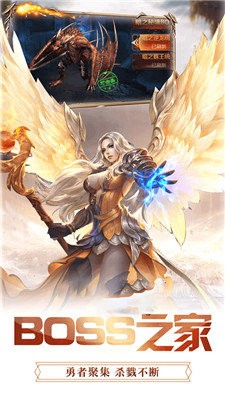 裁决王座红包版截图