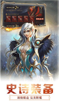 裁决王座红包版截图