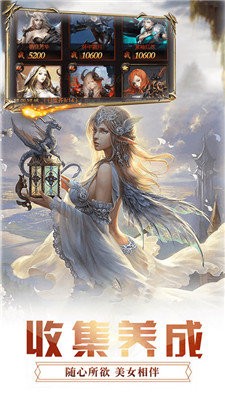 裁决王座红包版截图