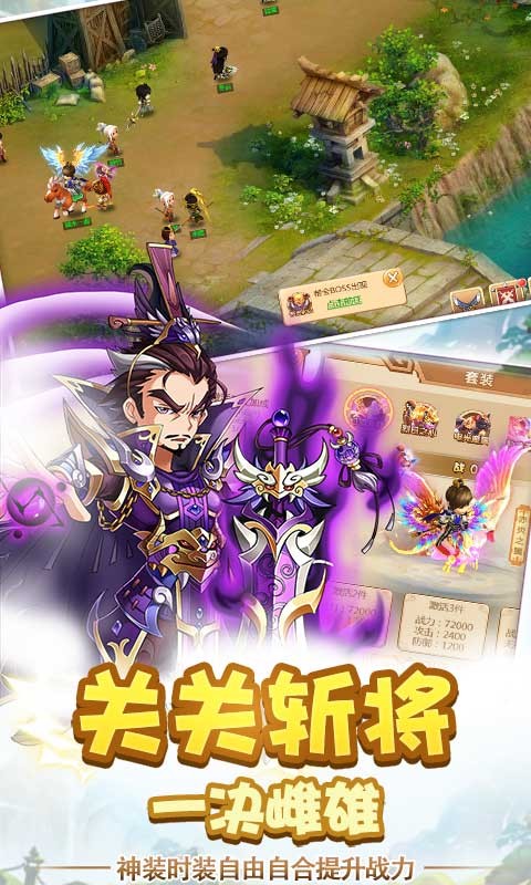 鬼武三國志截圖