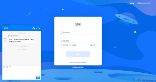 愛樂奇客戶端截圖