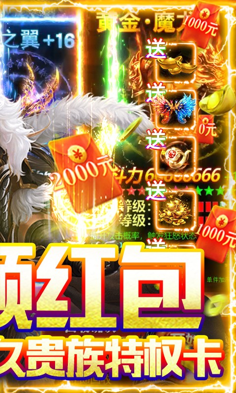 戰(zhàn)神截圖
