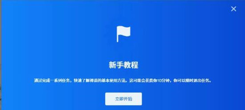 禅道项目管理软件