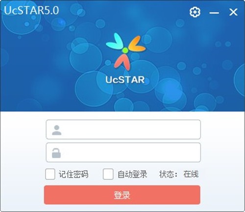 Ucstar6.1.6截圖