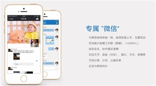 Ucstar6.1.6截圖
