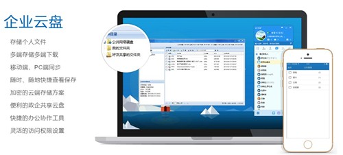 Ucstar6.1.6截圖