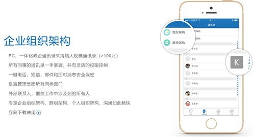 Ucstar6.1.6截圖