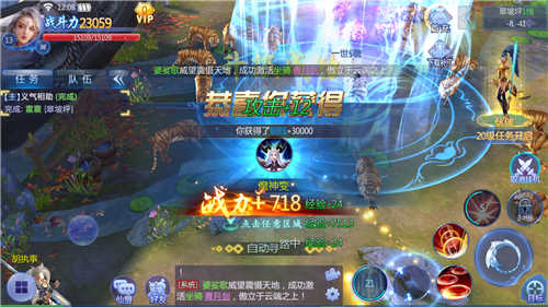 仙劍情緣紅包版