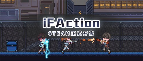 IFAction1.6.33.1113截圖