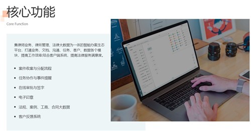 艾特律寶1.11.10截圖
