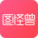圖怪獸3.2.0.7