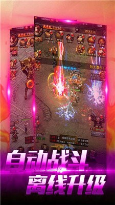 游昕冰雪傳奇11021版截圖