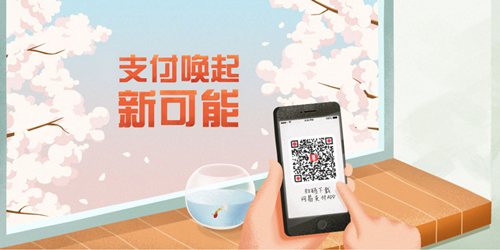 网易宝安全控件