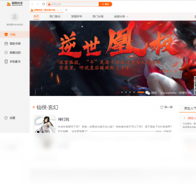 香蕉悅讀2.1620截圖