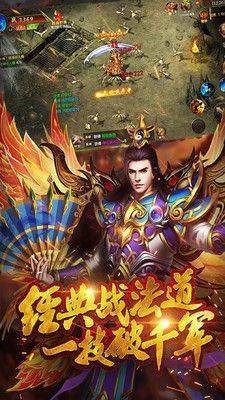 皓月傳奇單機版截圖