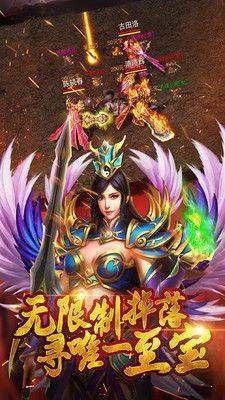 皓月傳奇單機版截圖