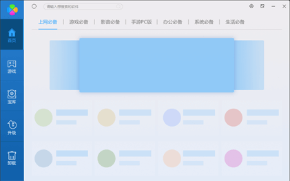 糍粑英語截圖