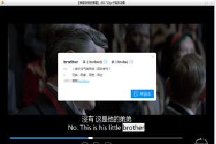 糍粑英語截圖