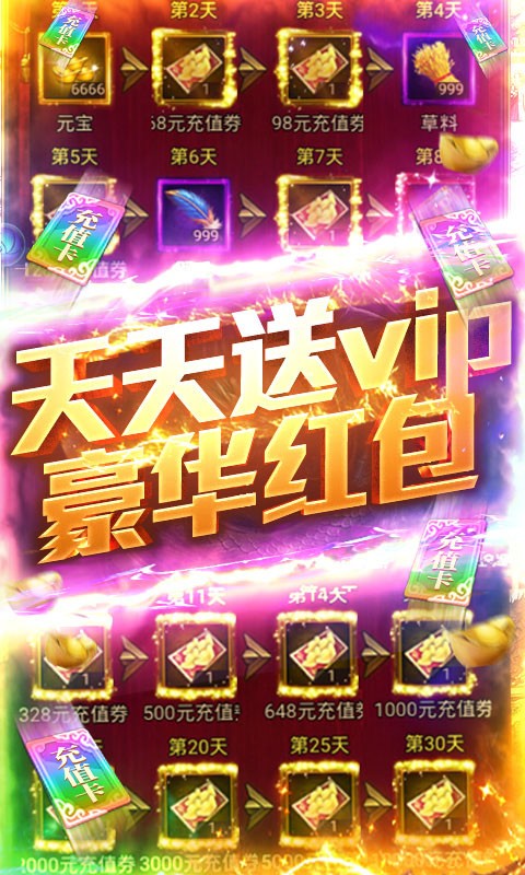 魔君截圖