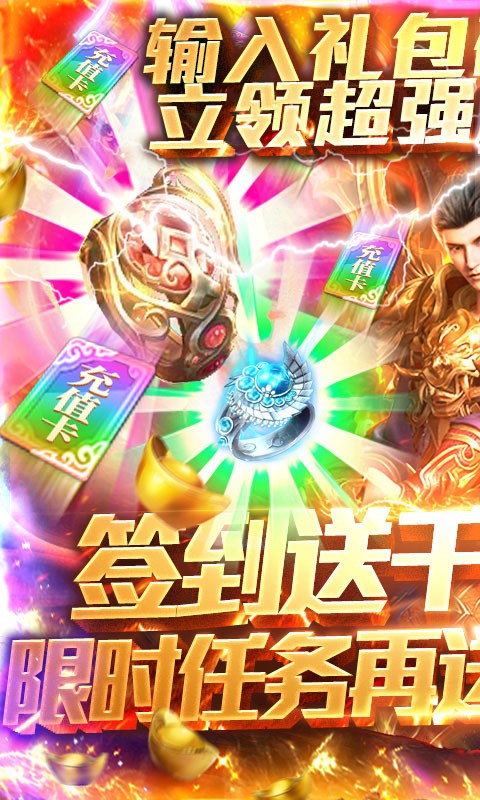 魔君截圖