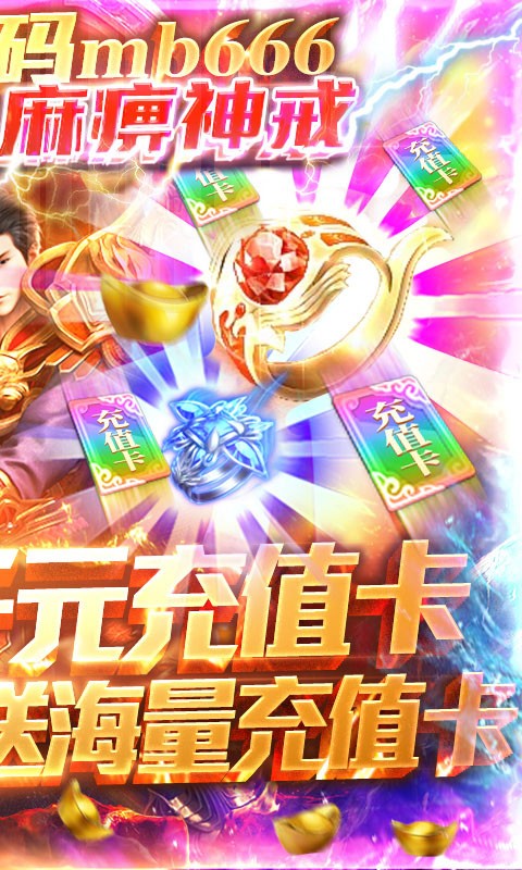 魔君截圖