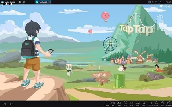 TapTap模擬器3.6.6.1185截圖