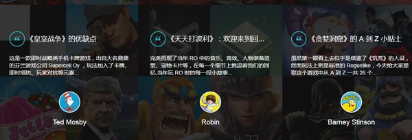 TapTap模拟器3.6.6.1185