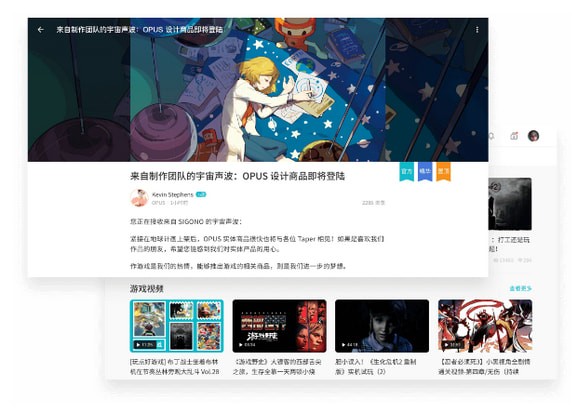 TapTap模拟器3.6.6.1185