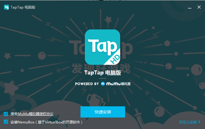 TapTap模拟器3.6.6.1185